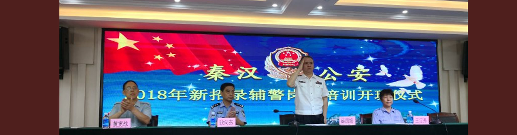 久鼎新聞